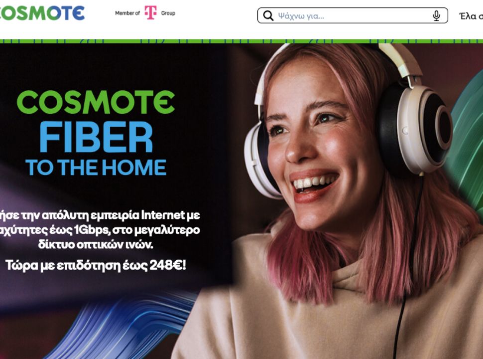 cosmote greek internet provider